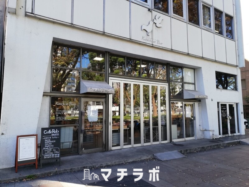 スーパー　ナゴヤ キッチュ エ ビオ（スーパー）まで364m