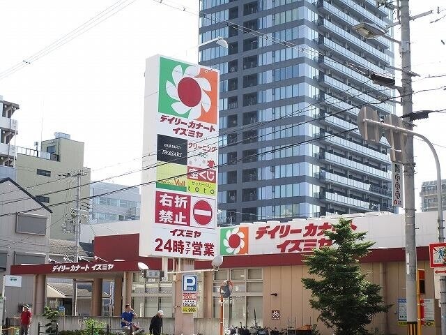 スーパー　デイリーカナートイズミヤ（スーパー）まで642m