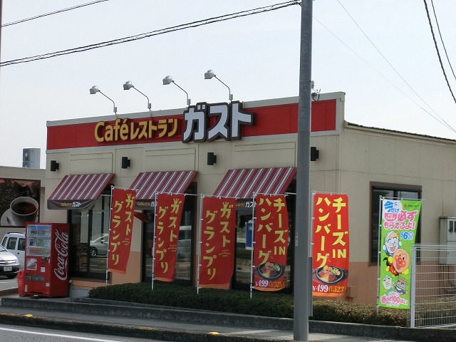 飲食店　ガスト　観音寺吉岡町店（飲食店）まで491m
