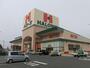スーパー　ハロ ズ　観音寺店（スーパー）まで638m