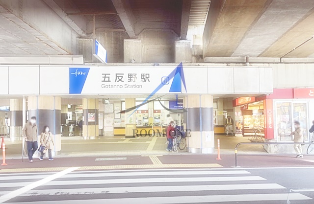 その他　五反野駅（その他）まで1852m