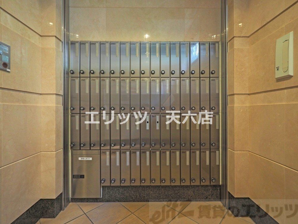 その他共有部分　共有部分