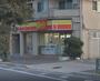 コンビニ　デイリーヤマザキ 八幡山2丁目店（コンビニ）まで367m