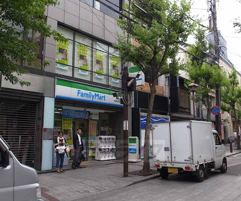コンビニ　ファミリーマート四条木屋町北店（コンビニ）まで334m
