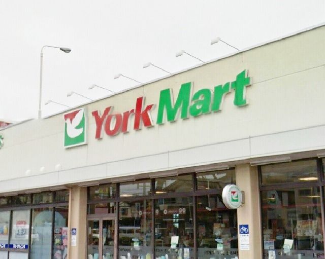スーパー　ヨークマート柳崎店（スーパー）まで665m