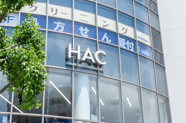 ドラックストア　ハックドラッグ万福寺店（ドラッグストア）まで1050m