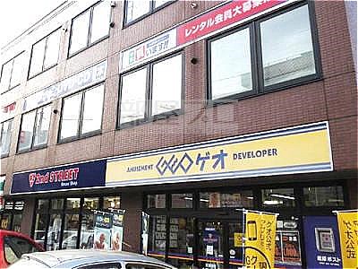 レンタルビデオ　ゲオ札幌南21条店（レンタルビデオ）まで351m