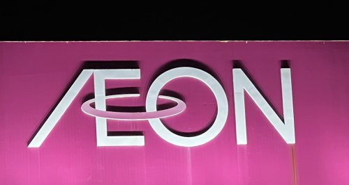 スーパー　AEON STYLE(イオンスタイル) 笹丘店（スーパー）まで1026m