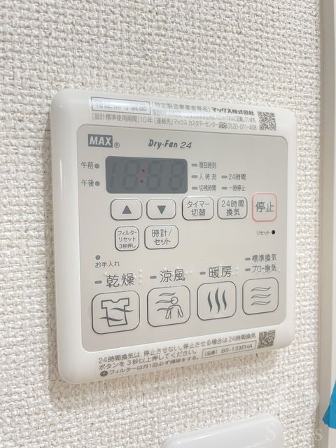 その他部屋・スペース　同仕様