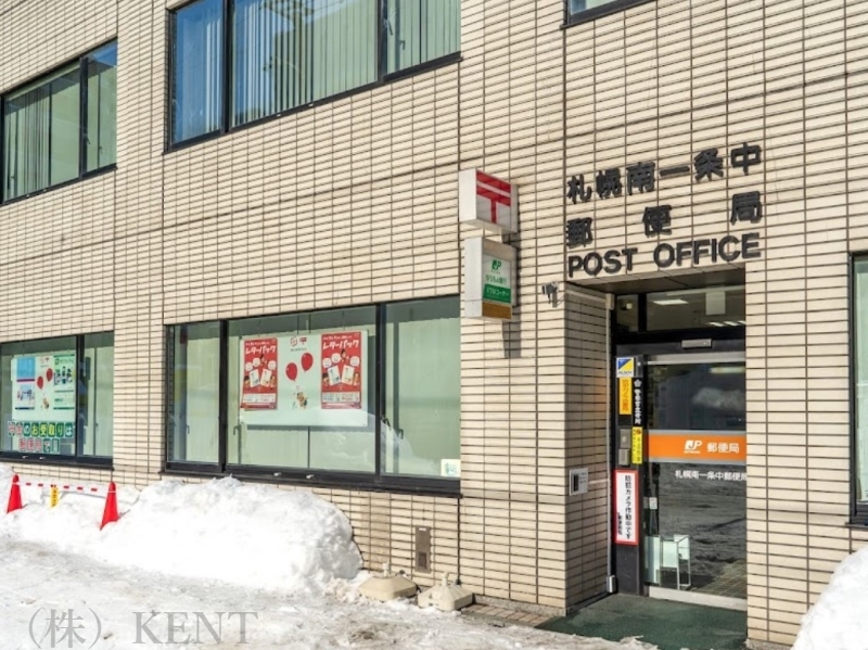 郵便局　札幌南一条中郵便局（郵便局）まで231m