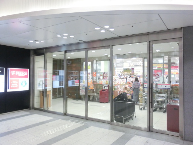スーパー　フレスコ北浜プラザ店（スーパー）まで245m