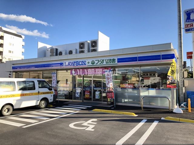 コンビニ　ローソン フタバ図書大竹店（コンビニ）まで184m