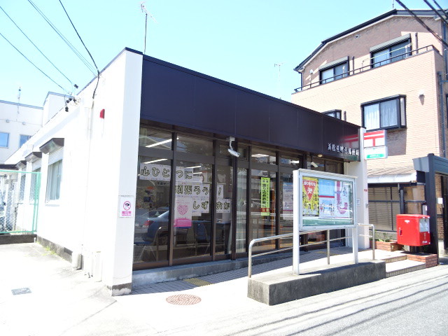 郵便局　浜松佐鳴台郵便局（郵便局）まで922m