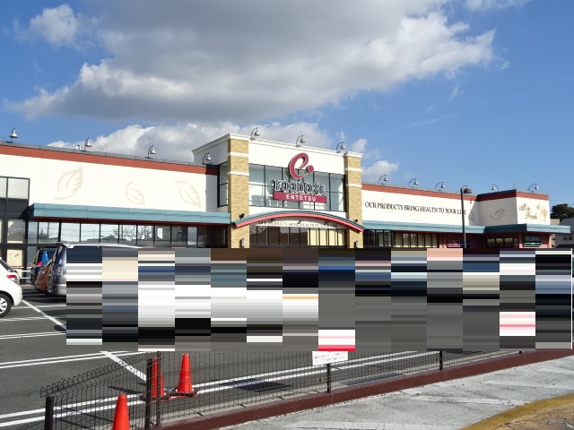 スーパー　遠鉄ストアフードワン佐鳴台店（スーパー）まで1085m