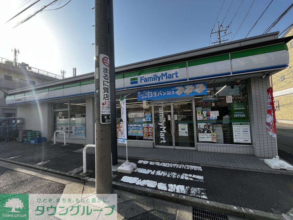 コンビニ　ファミリーマート 向ヶ丘遊園北口店（コンビニ）まで320m