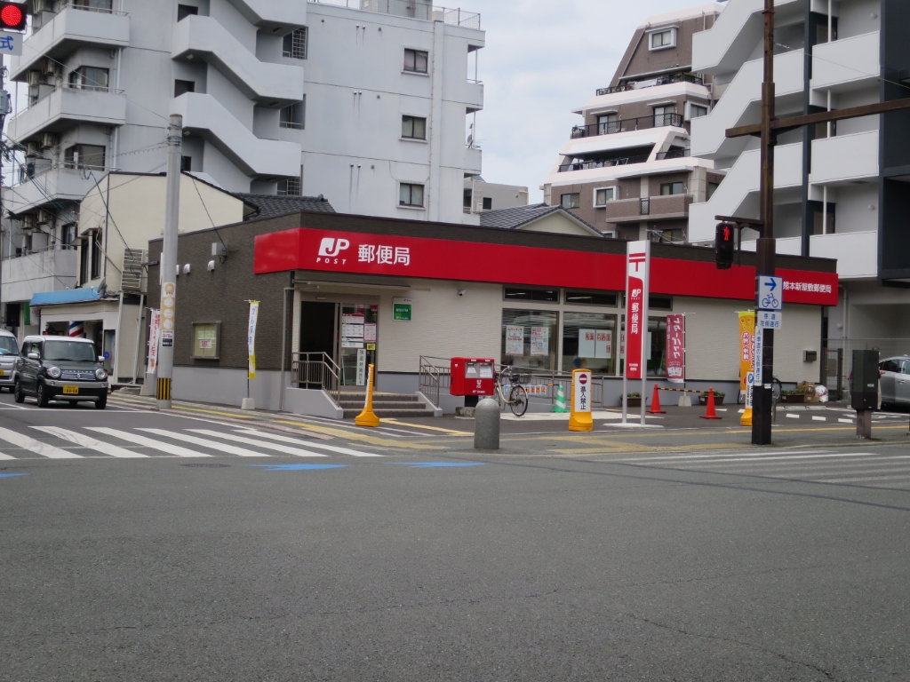 郵便局　熊本新屋敷郵便局（郵便局）まで281m
