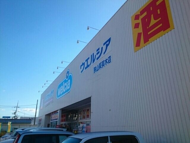 ドラックストア　123（ドラッグストア）まで340m