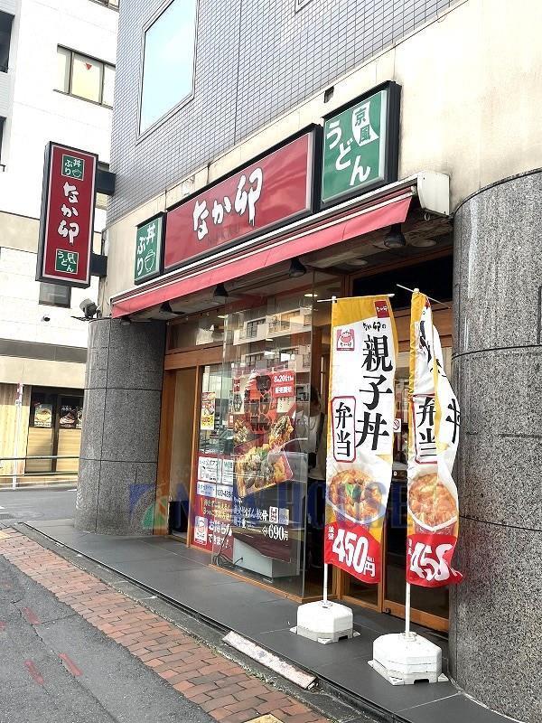 飲食店　なか卯 飯田橋東口店（飲食店）まで650m