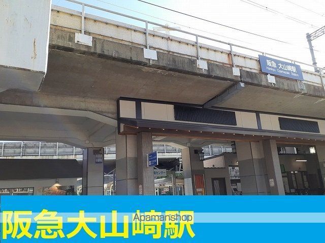 その他　阪急大山崎駅（その他）まで6298m