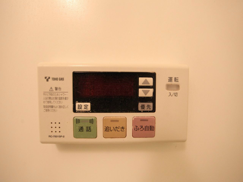 その他設備　給湯設備　追焚き　オートバス