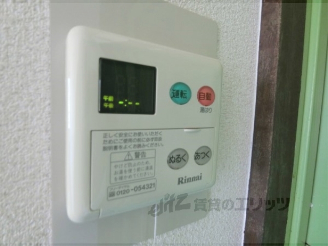 その他設備　給湯器リモコン