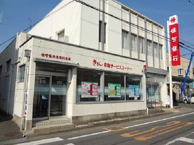 銀行　佐賀銀行三田川支店（銀行）まで900m