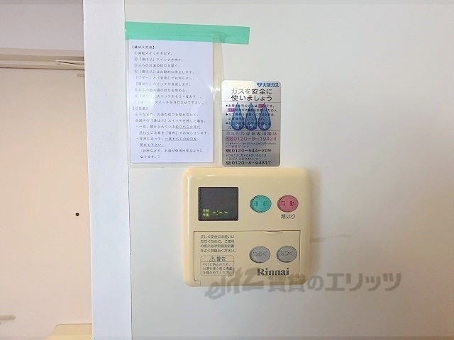 その他設備　給湯器リモコン