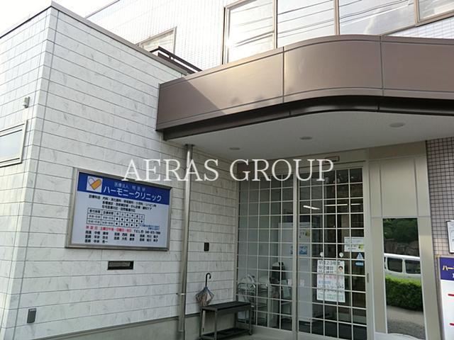 病院　ハーモニークリニック（病院）まで576m