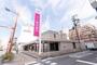 銀行　十八親和銀行大波止支店（銀行）まで228m