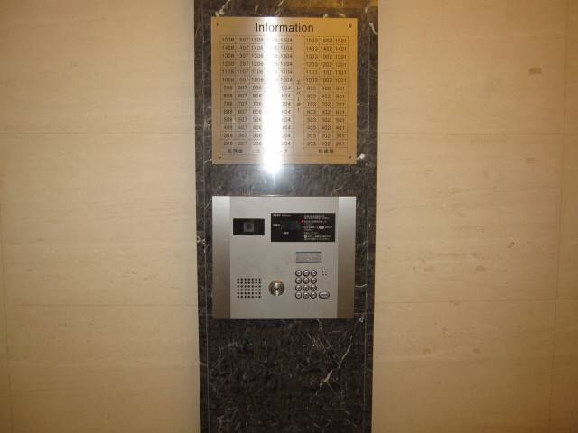 セキュリティ　オートロック