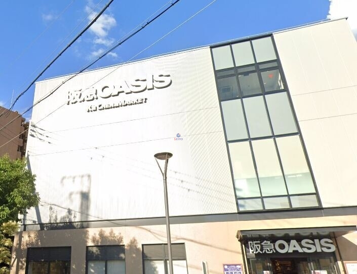 スーパー　阪急オアシス福島ふくまる通り57店（スーパー）まで206m