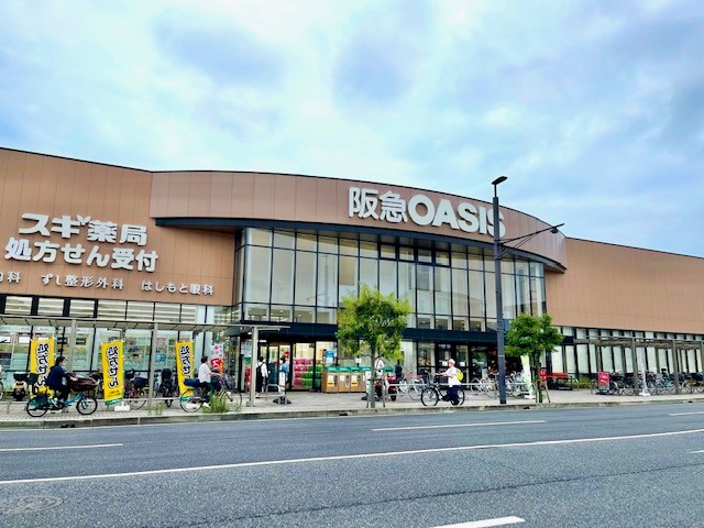 スーパー　阪急OASIS(阪急オアシス) 伊丹昆陽東店（スーパー）まで417m