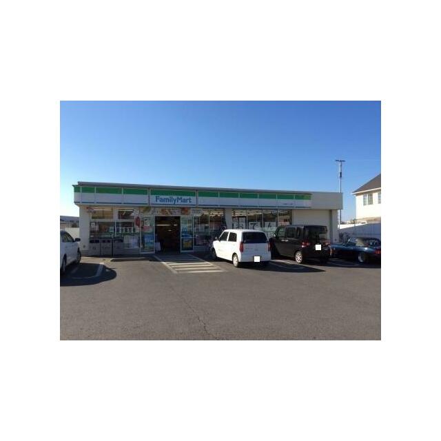 コンビニ　ファミリーマート（コンビニ）まで300m