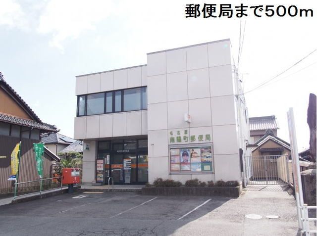 郵便局　名古屋南陽町郵便局（郵便局）まで500m
