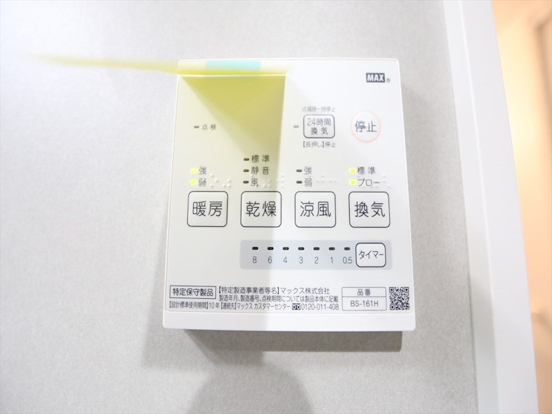 その他設備　浴室暖房乾燥機付き