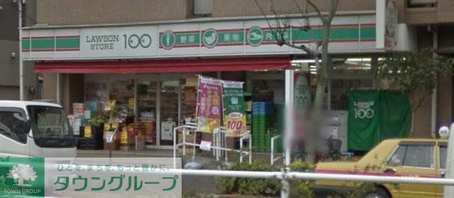 コンビニ　ローソンストア100（コンビニ）まで483m