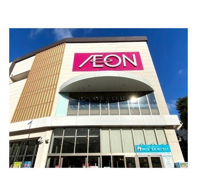 スーパー　マックスバリュ千代田店（スーパー）まで800m