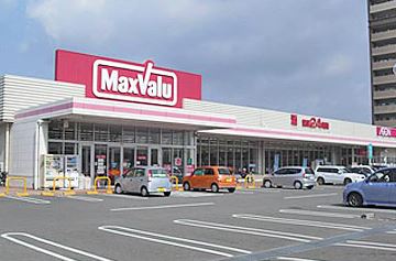 スーパー　マックスバリュー（スーパー）まで100m