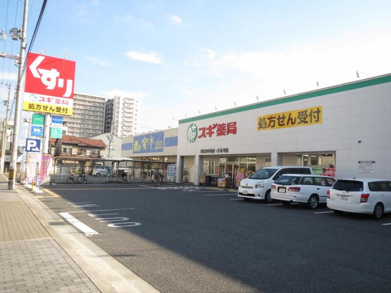 ドラックストア　スギ薬局　城東東中浜店（ドラッグストア）まで507m