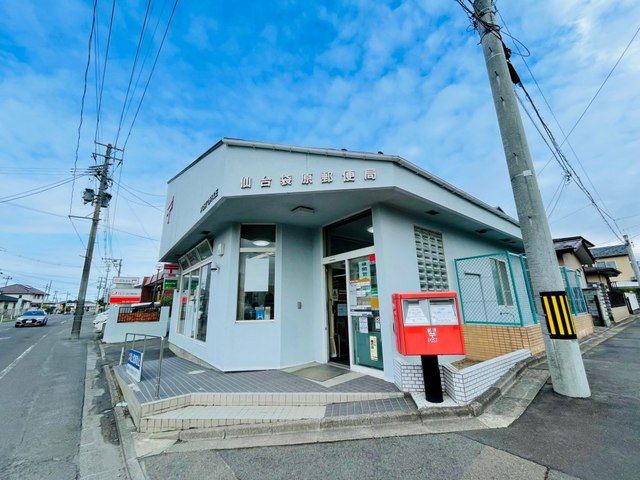 郵便局　仙台袋原郵便局（郵便局）まで350m