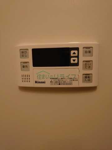 その他設備　別階層の写真になります。