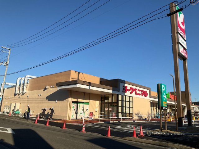 その他　ヨークベニマル塩釜店　12／1オープン徒歩10分