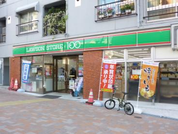 スーパー　ローソンストア100 LS渋谷本町三丁目店（スーパー）まで460m