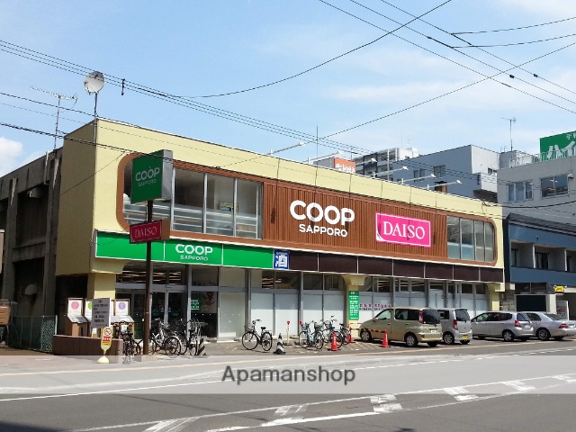 スーパー　コープ（スーパー）まで366m