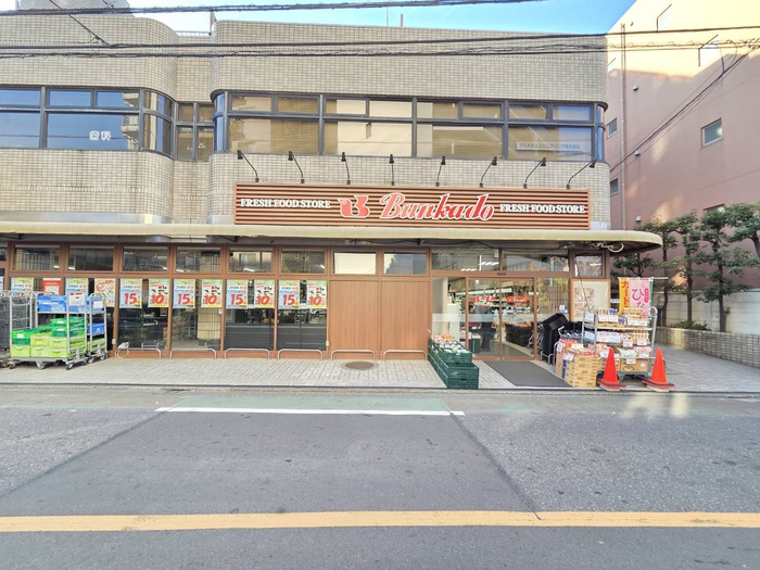 スーパー　文化堂 西大井店（スーパー）まで500m