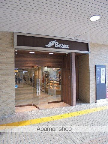 その他　ビーンズ与野本町（その他）まで271m