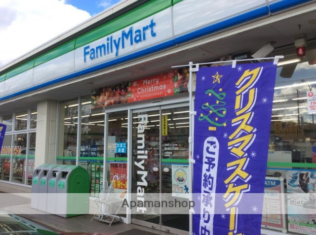 コンビニ　ファミリーマート塩釜尾島町店（コンビニ）まで1066m