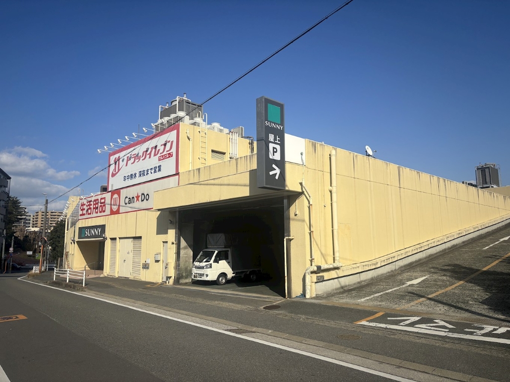 スーパー　キャンドゥ 小笹店（スーパー）まで865m
