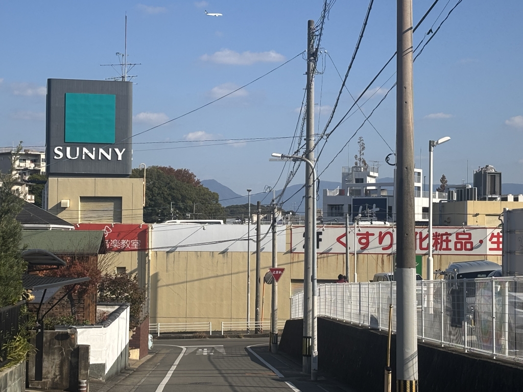スーパー　サニー 小笹店（スーパー）まで870m