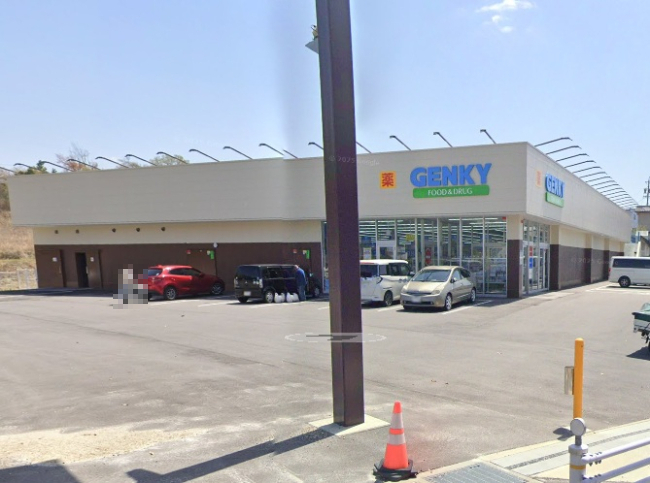 ドラックストア　ゲンキー 品野店（ドラッグストア）まで1789m